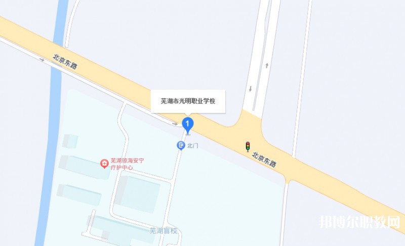 蕪湖市光明職業(yè)學(xué)校地址，乘車路線