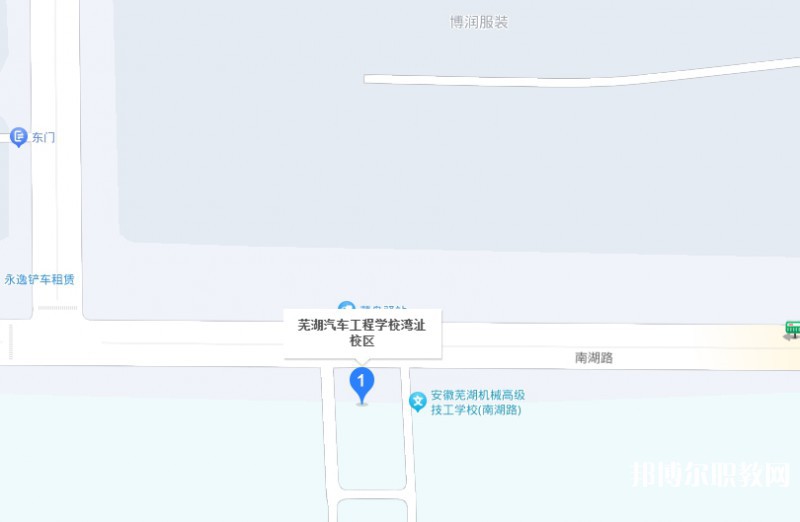 蕪湖汽車工程學(xué)校地址，乘車路線