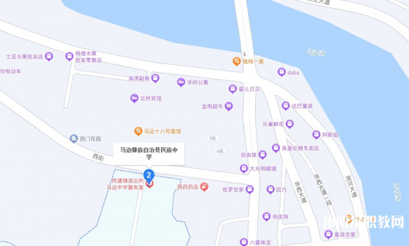 馬邊彝族自治縣民族職業(yè)中學(xué)地址，乘車路線
