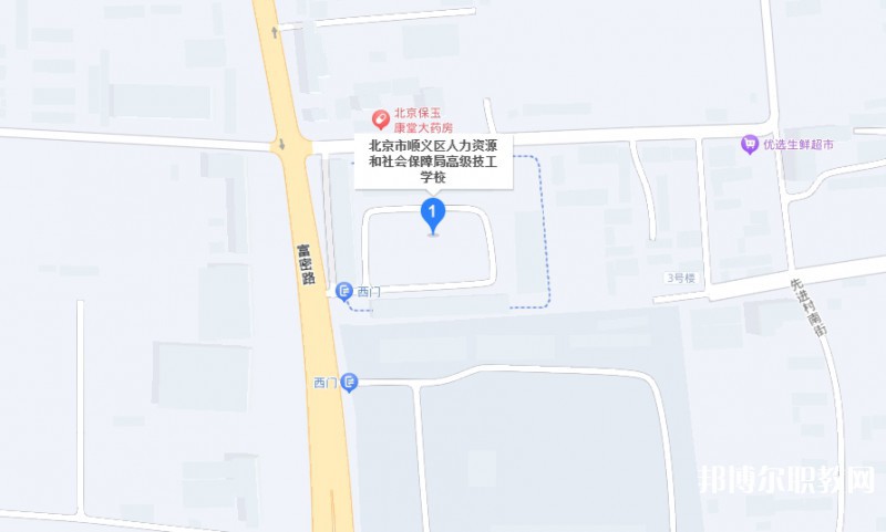 北京市順義區(qū)人力資源和社會(huì)保障局高級(jí)技工學(xué)校地址，乘車路線