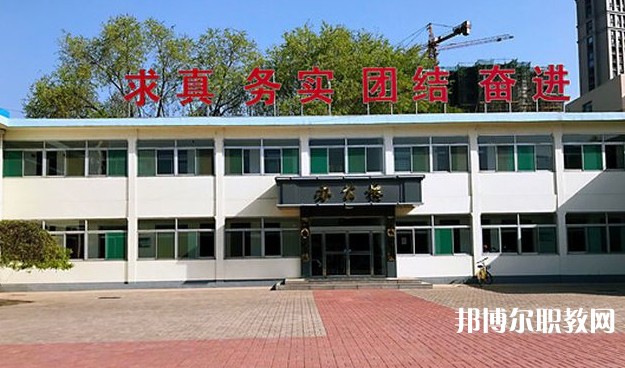 山西省畜牧獸醫(yī)學校怎么樣、好不好