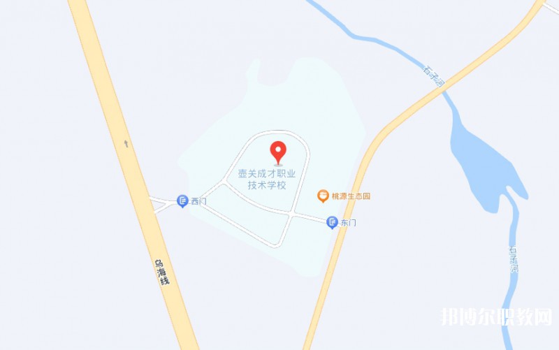 壺關(guān)縣成才職業(yè)技術(shù)學(xué)校地址，乘車路線