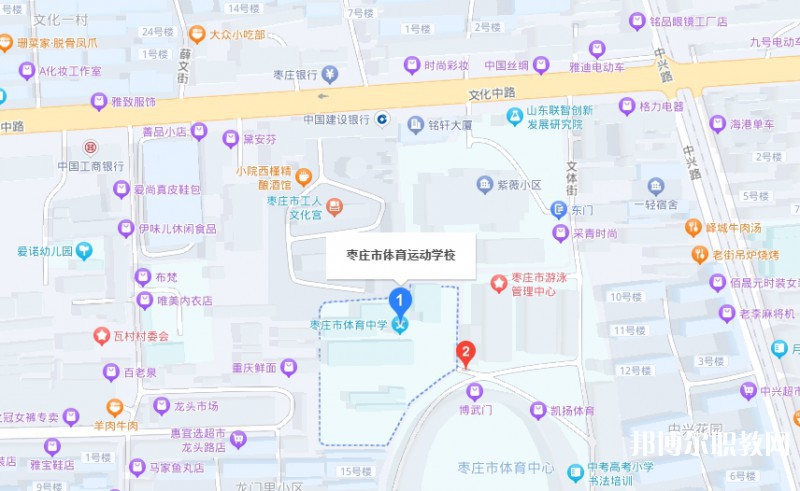 棗莊市體育運動學校地址，乘車路線