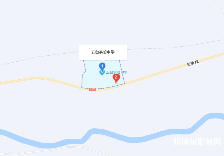 五臺縣實驗中學(職教班)地址，乘車路線
