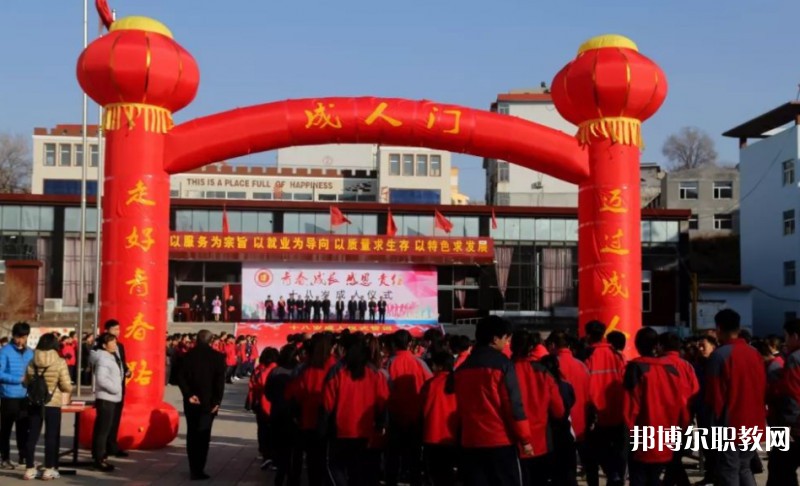 2024保德縣職業(yè)中學招生計劃 招生人數(shù)是多少(附要求、條件、對象)