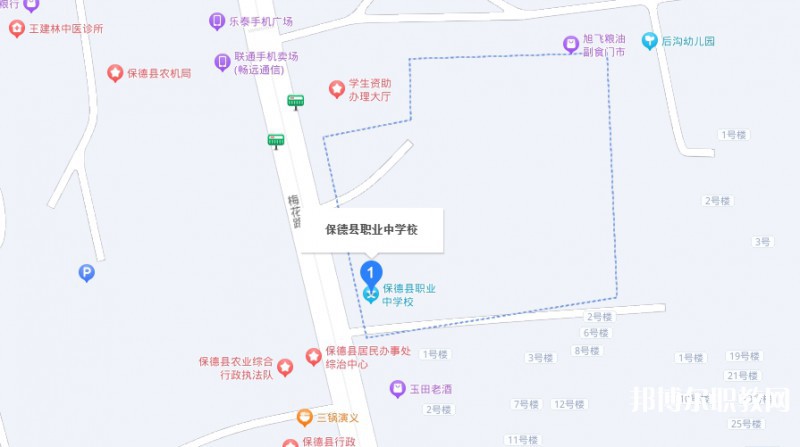 保德縣職業(yè)中學(xué)地址，乘車路線