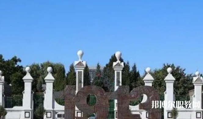 平定縣冶西鎮(zhèn)高級職業(yè)中學(xué)校怎么樣、好不好