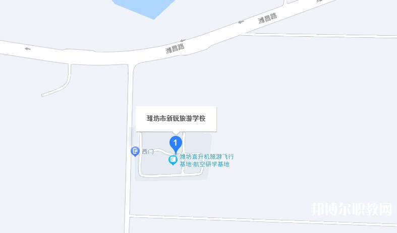 濰坊市新銳旅游學校地址，乘車路線
