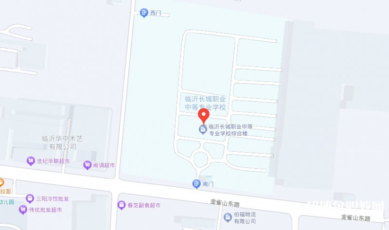 臨沂長城職業(yè)中等專業(yè)學校地址，乘車路線