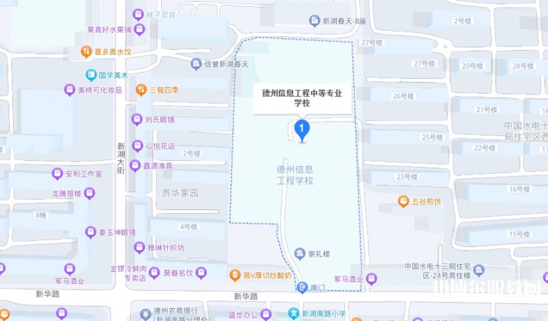 德州信息工程中等專業(yè)學(xué)校地址，乘車路線