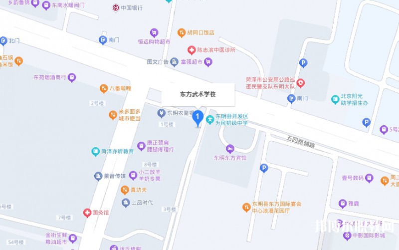 東明縣東方武術(shù)學(xué)校地址，乘車路線