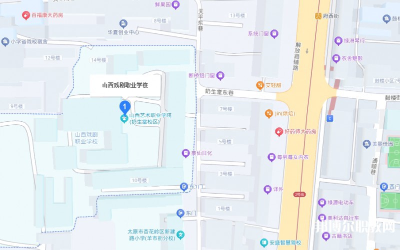 山西戲劇職業(yè)學院附屬中等藝術(shù)學校地址，乘車路線
