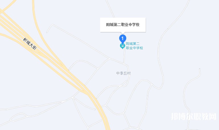 陽城第二職業(yè)中學(xué)校地址，乘車路線