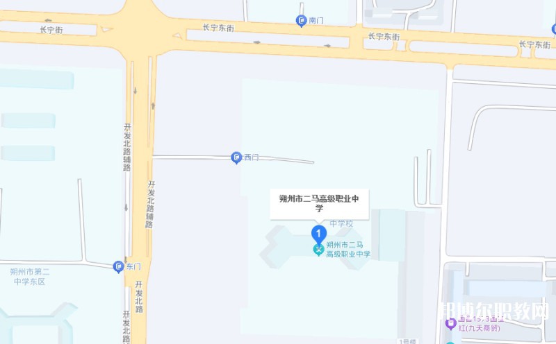 朔州市二馬高級職業(yè)中學地址，乘車路線