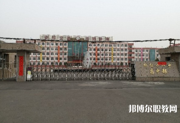 懷仁市弘文高級(jí)職業(yè)中學(xué)怎么樣、好不好