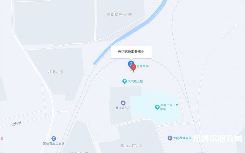 大同云岡武術(shù)職業(yè)高級中學地址，乘車路線