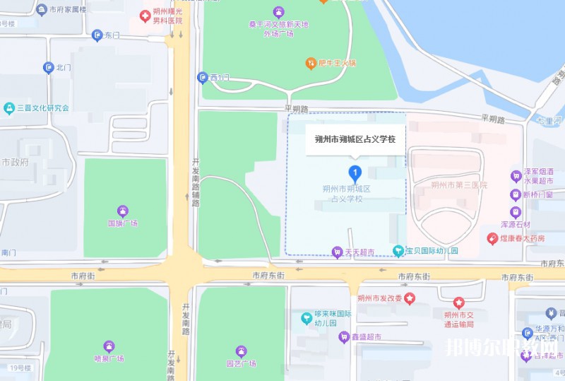 朔州市朔城區(qū)占義高級職業(yè)中學(xué)地址，乘車路線