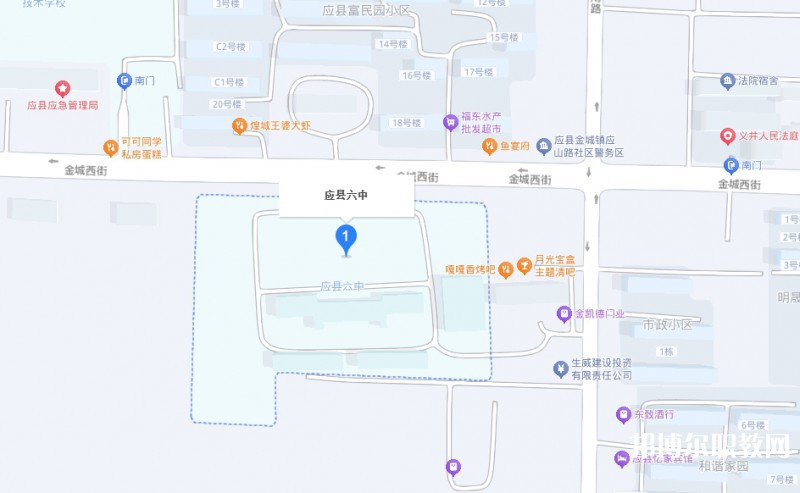 朔州市應(yīng)縣第六綜合高中地址，乘車路線
