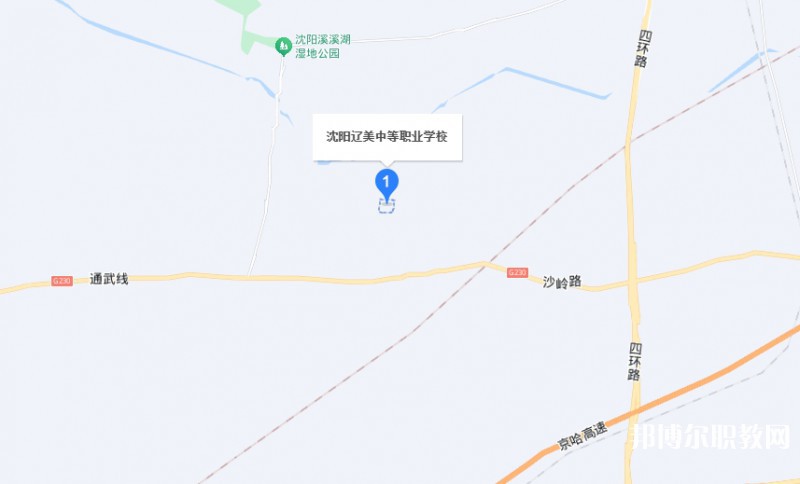 沈陽遼美中等職業(yè)學(xué)校地址，乘車路線