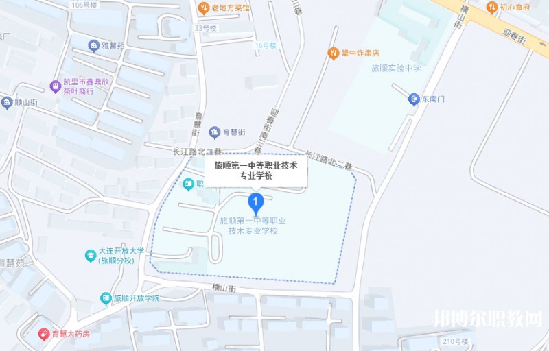 旅順中等職業(yè)技術專業(yè)學校地址，乘車路線