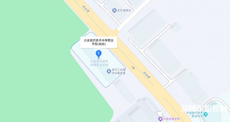 大連現(xiàn)代技術(shù)中等職業(yè)學(xué)校地址，乘車路線