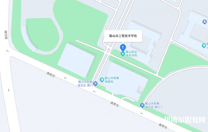 鞍山市工程技術(shù)學(xué)校地址，乘車路線