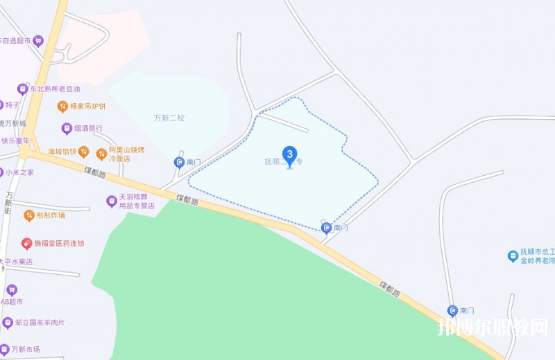 撫順市第二中等職業(yè)技術(shù)專業(yè)學校地址，乘車路線