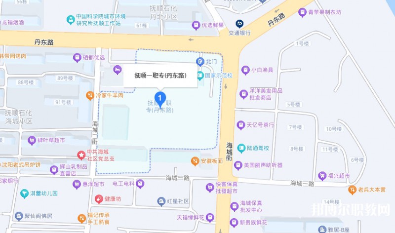 撫順市第一中等職業(yè)技術(shù)專業(yè)學(xué)校地址，乘車路線