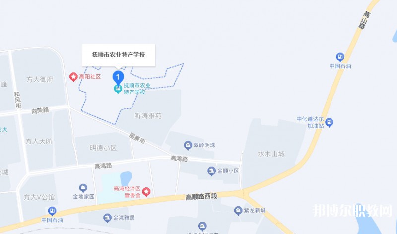 撫順市農(nóng)業(yè)特產(chǎn)學(xué)校地址，乘車路線