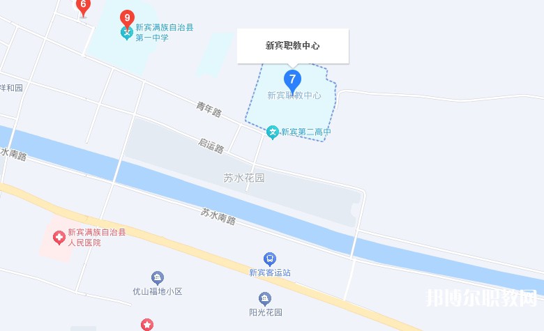 新賓縣中等職業(yè)技術(shù)專業(yè)學(xué)校地址，乘車路線