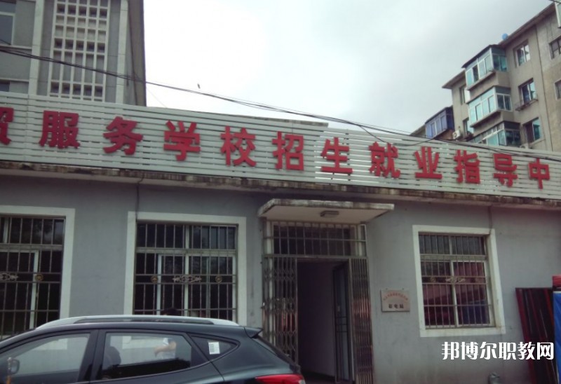本溪市化學(xué)工業(yè)學(xué)校怎么樣、好不好