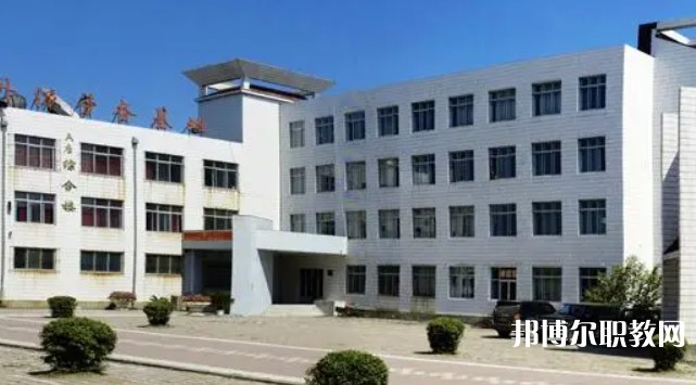 桓仁滿族自治縣職業(yè)教育中心怎么樣、好不好