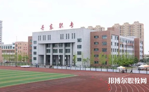 2024丹東市民族中等職業(yè)技術專業(yè)學校招生計劃 招生人數(shù)是多少(附要求、條件、對象)