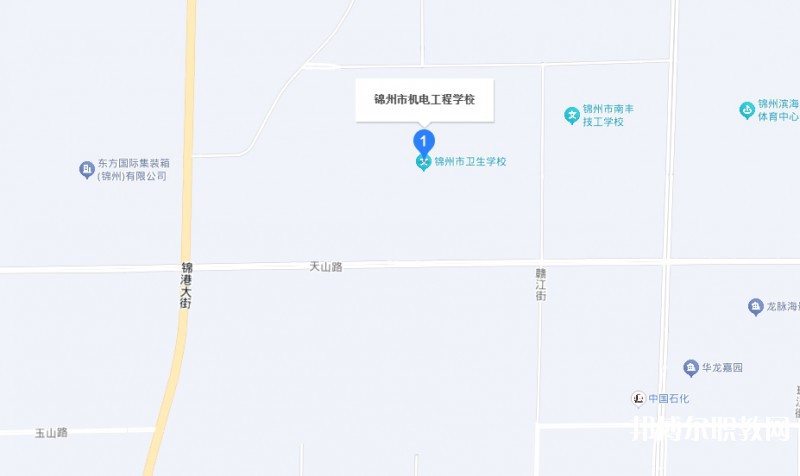 錦州市機電工程學校地址，乘車路線