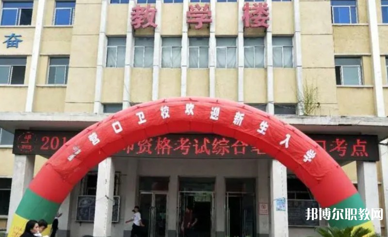 2024營口市衛(wèi)生學校招生計劃 招生人數(shù)是多少(附要求、條件、對象)