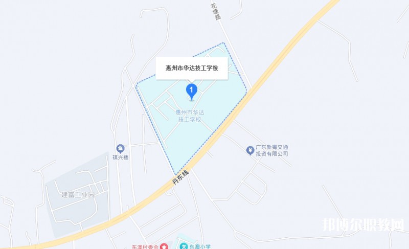 惠州市華達(dá)技工學(xué)校地址，乘車路線