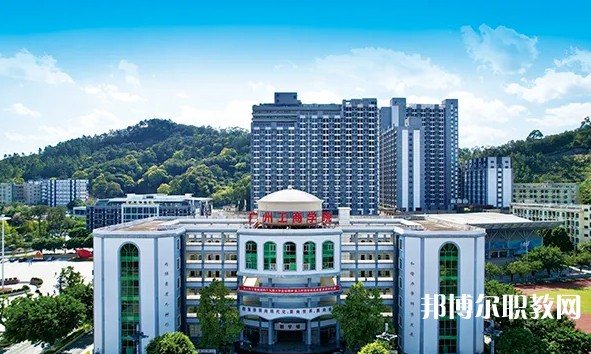 2024佛山花城工商高級技工學(xué)校三水校區(qū)招生計劃 招生人數(shù)是多少(附要求、條件、對象)