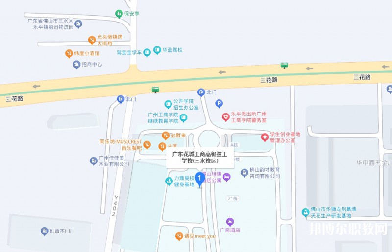 佛山花城工商高級技工學校三水校區(qū)地址，乘車路線