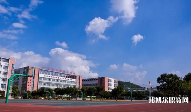 廣東省環(huán)保技工學(xué)校怎么樣、好不好