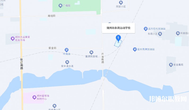 朔州市體育運(yùn)動(dòng)學(xué)校地址，乘車路線