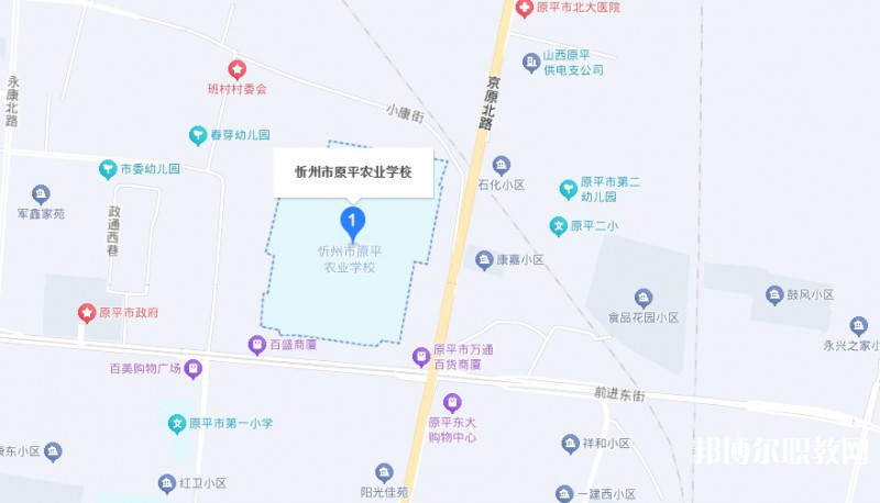 山西省忻州市原平農(nóng)業(yè)學(xué)校地址，乘車(chē)路線