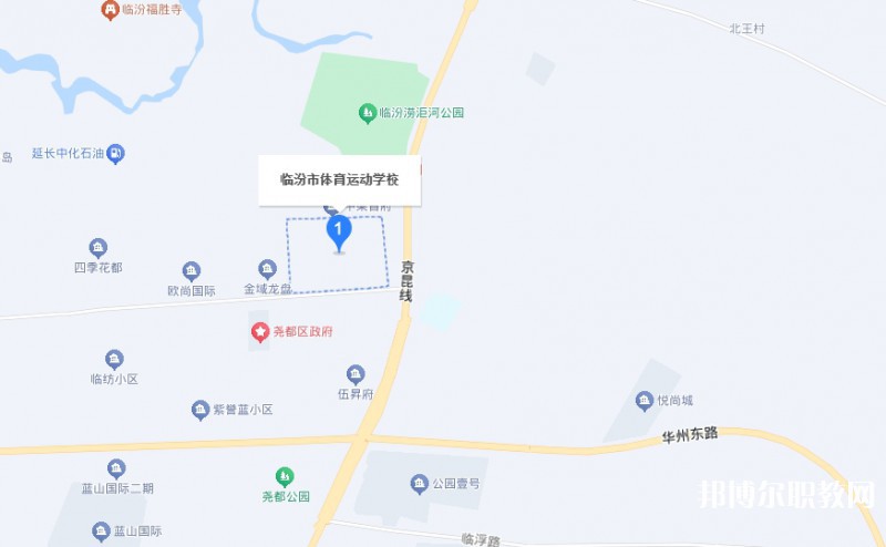 臨汾市體育運動學校地址，乘車路線