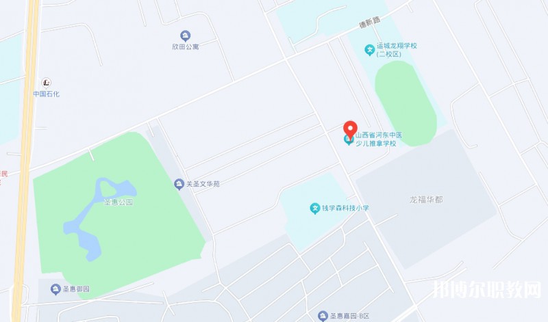 山西省河?xùn)|中醫(yī)少兒推拿學(xué)校地址，乘車路線