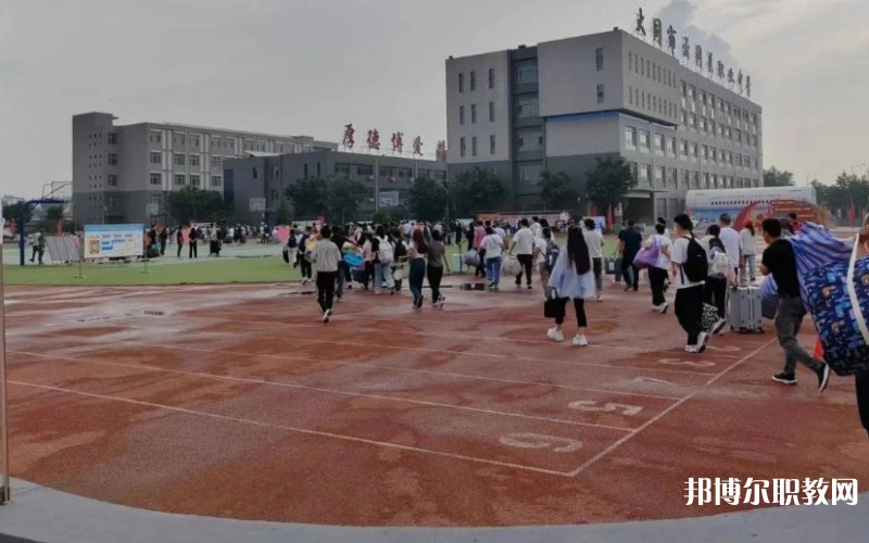 2025大同市云岡區(qū)職業(yè)中學校招生計劃 招生人數(shù)是多少(附要求、條件、對象)