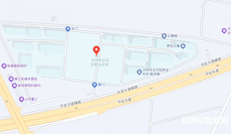 大同市云岡區(qū)職業(yè)中學(xué)校地址，乘車路線