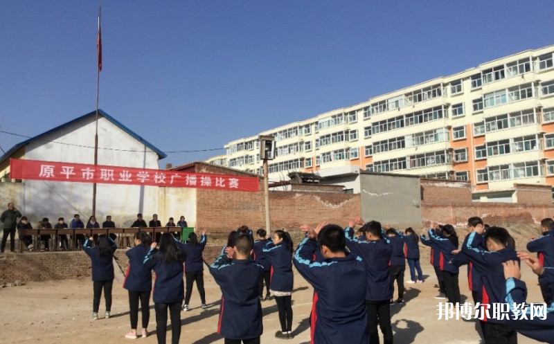 2025原平市職業(yè)學(xué)校招生計劃 招生人數(shù)是多少(附要求、條件、對象)