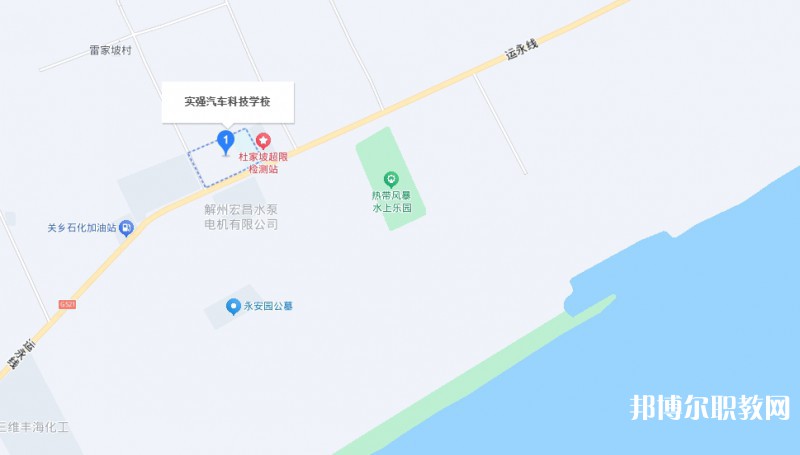運(yùn)城市實(shí)強(qiáng)汽車(chē)科技學(xué)校地址，乘車(chē)路線
