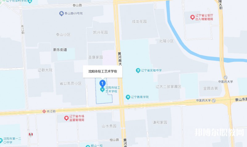 沈陽市輕工藝術(shù)學(xué)校地址，乘車路線