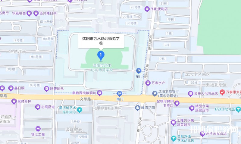 沈陽市藝術(shù)幼兒師范學校地址，乘車路線