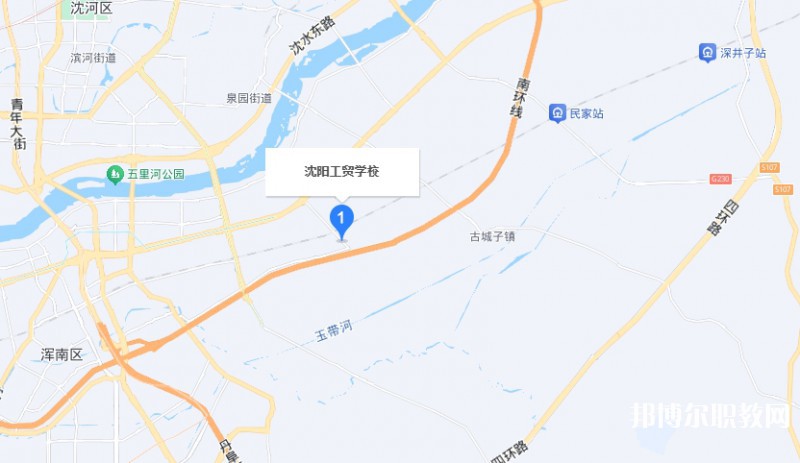 沈陽(yáng)工貿(mào)學(xué)校地址，乘車路線